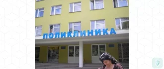 Экспертиза трудоспособности в Украине