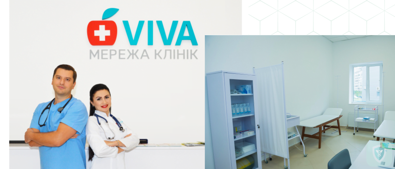 Медицинская клиника Viva Киев