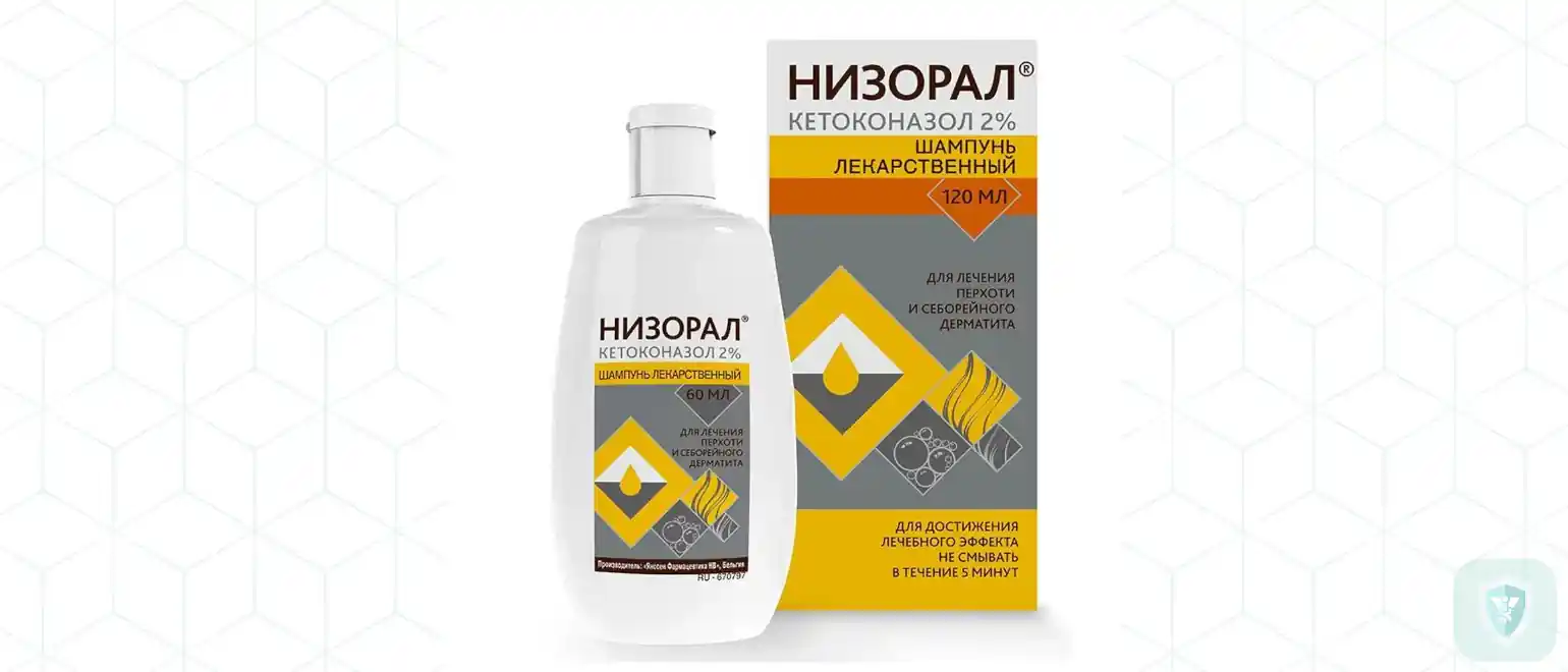 Шампунь от перхоти Низорал