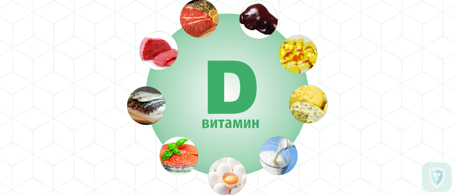 Усвоение витамина D – несколько слов о приеме добавок
