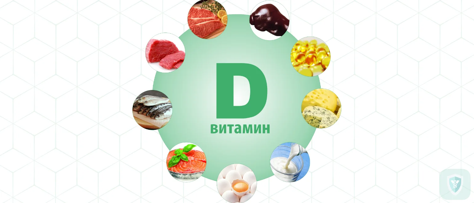 Усвоение витамина D – несколько слов о приеме добавок